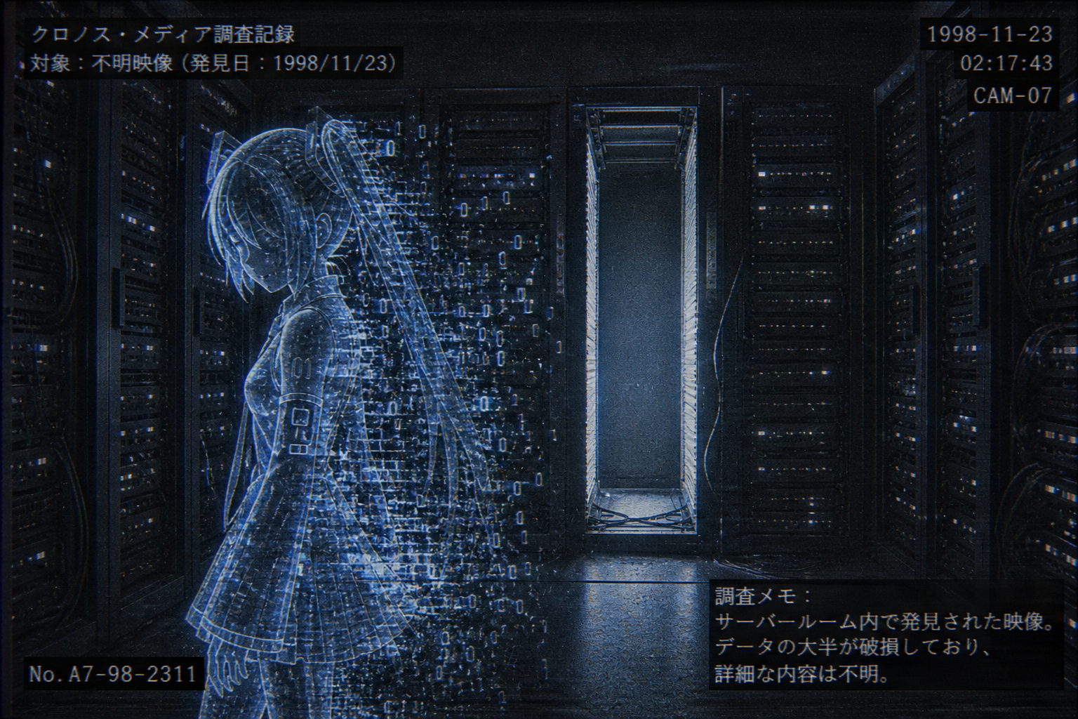 Digital void in a server room representing the lost media of RINGO Calamari Ondo with a glitching silhouette.