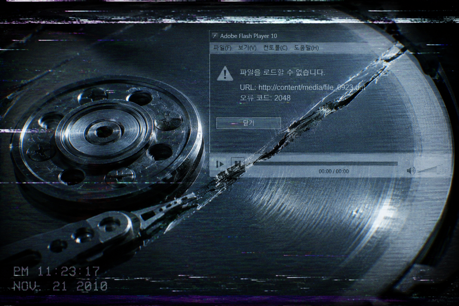 Macro close-up of a scratched hard drive platter with ghostly Flash UI elements, symbolizing digital decay and unrecoverable data.