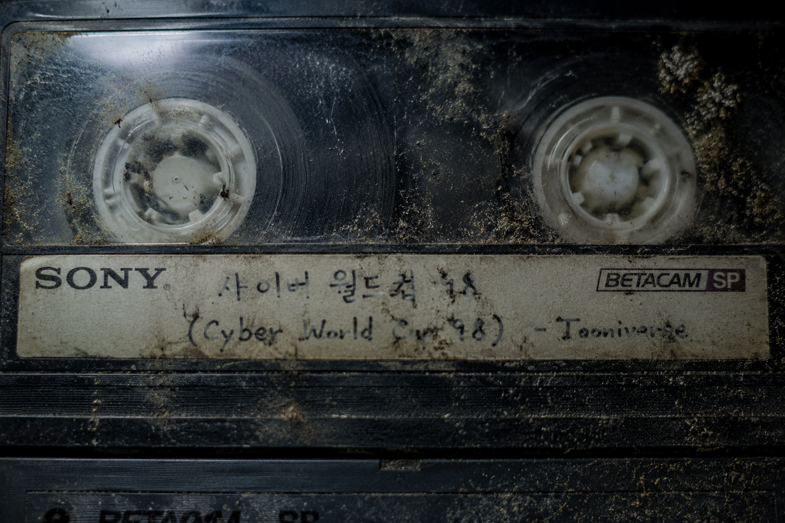 Close-up of a decaying Betacam SP master tape from the 1998 Korean broadcast.