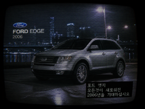 Distorted analog TV screen displaying a lost 2006 Ford Edge car commercial with Korean subtitles and broadcast artifacts.