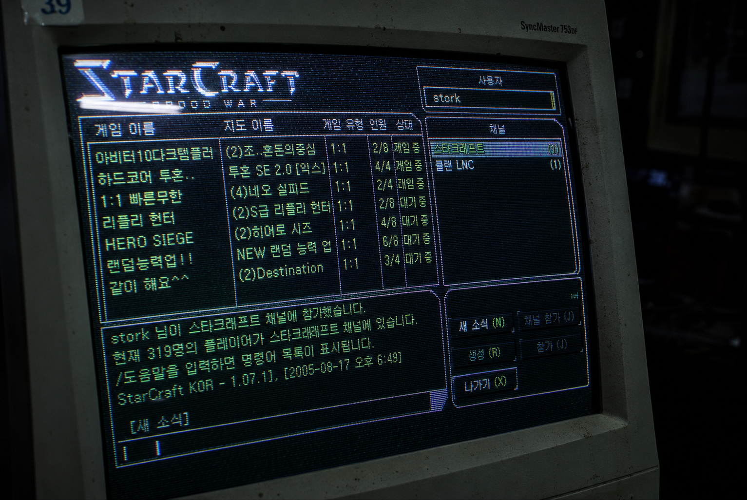 Macro close-up of a corrupted 2005 StarCraft custom map lobby interface on a glowing CRT monitor screen with heavy scanlines.