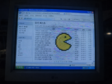 必要韓紙: The 2007 Digital Panopticon and South Korea’s Most Infamous Sockpuppet Malfunction
