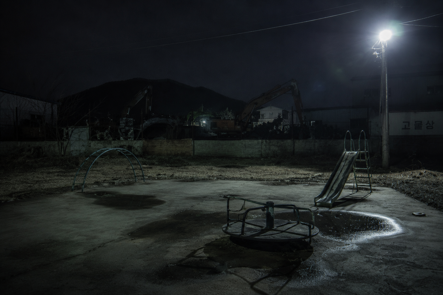 An empty, dark Korean playground and a rustic scrap yard at night under a dim streetlamp, showcasing a cold forensic and liminal space aesthetic.