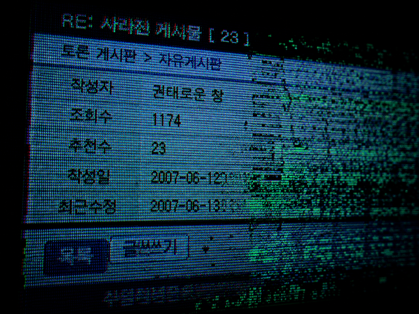 Extreme close-up of a decaying CRT monitor screen with corrupted web forum metadata text and static artifacts.