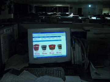 The Empty Sunday: The Erased History of South Korea’s 10-Won Ghost Run