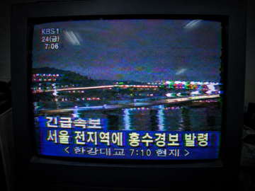 The Day South Korea Ordered Everyone to Turn Off Their PCs