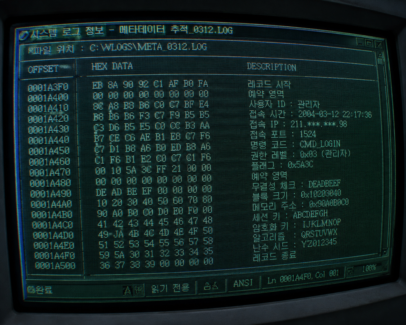 Detailed macro shot of a corrupted data log on a flickering, old CRT computer monitor screen with distinct scanlines and compression artifacts.