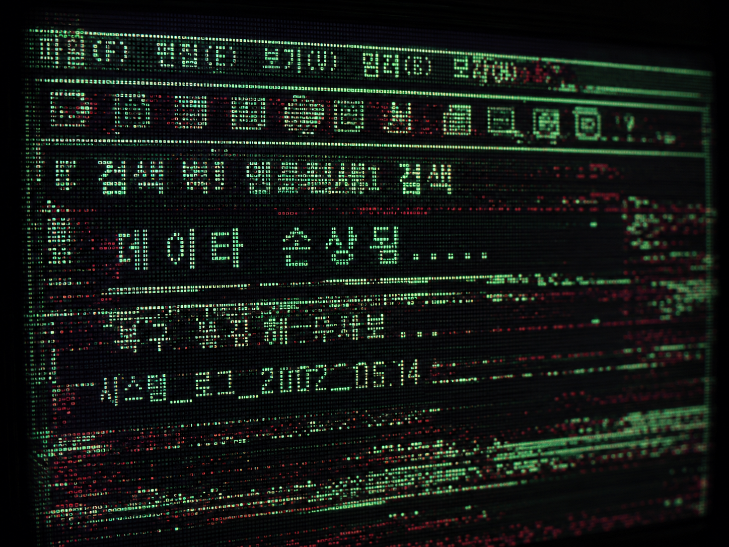 Macro close-up of a corrupted monitor screen with pixelated Korean text and heavy digital artifacting, detailing lost archival data.